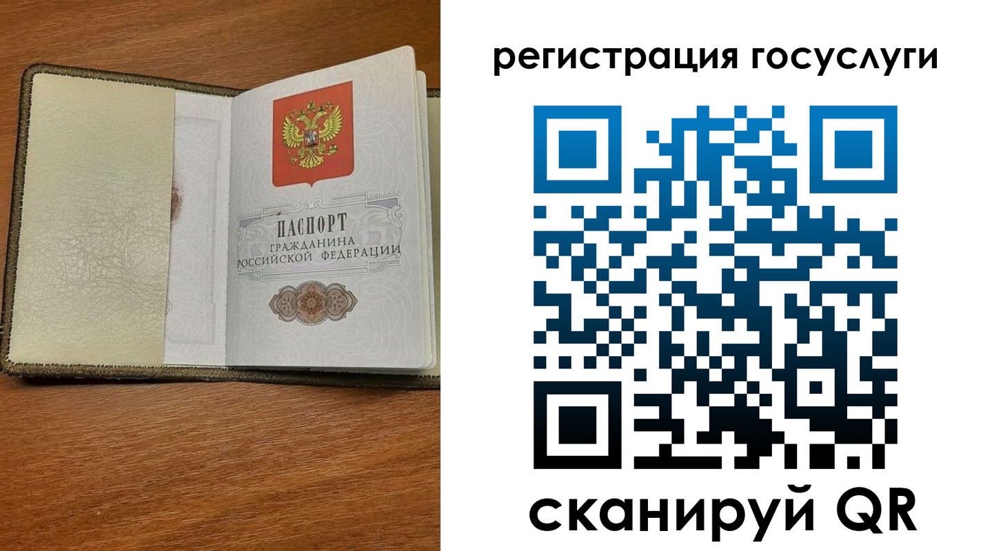 прописка для кредита в Ивантеевке