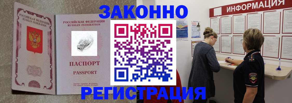 пропишу в квартире в Ивантеевке