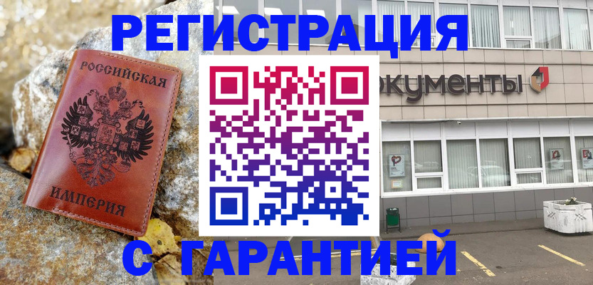 форма 3 в Ивантеевке